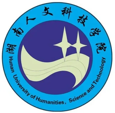Hunan University of Humanities Science and Technology