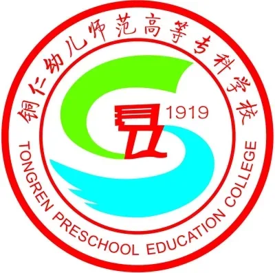 Tongren Preschool Education College