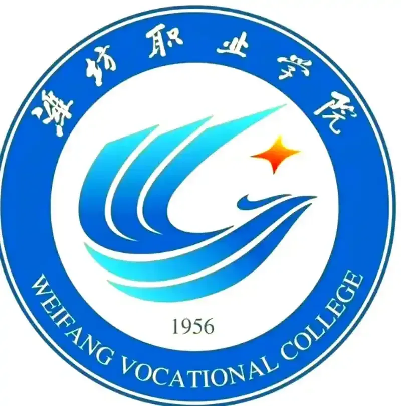 Weifang Vocational College