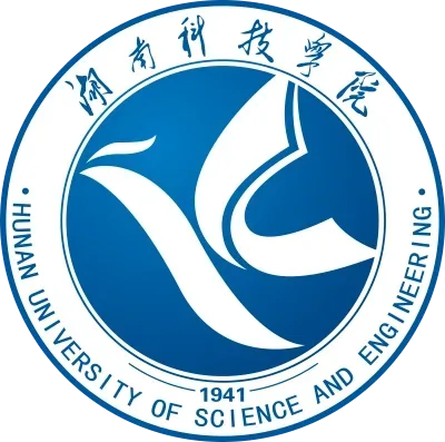 Hunan University of Science and Engineering